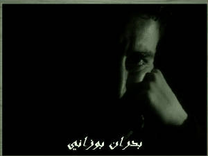 badran.jpg